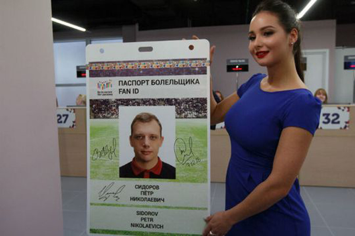 Изменился внешний вид паспорта болельщика: там теперь будет храм